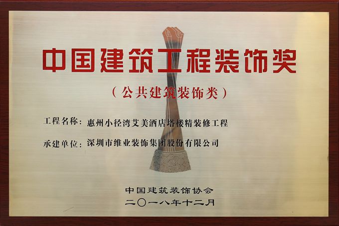 國優(yōu)(艾美酒店)_副本.jpg 國優(yōu)(艾美酒店)_副本.jpg