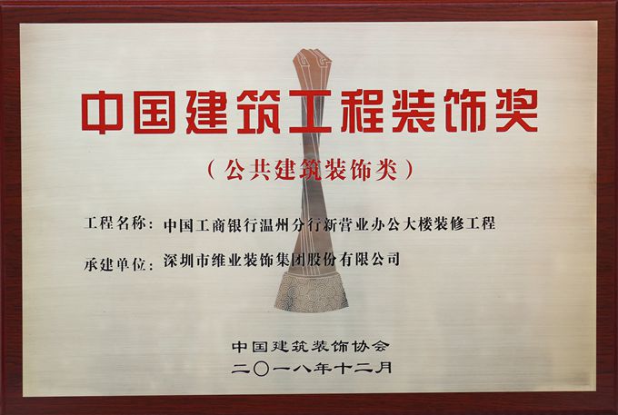 國優(yōu)(工商銀行溫州分行)_副本.jpg 國優(yōu)(工商銀行溫州分行)_副本.jpg