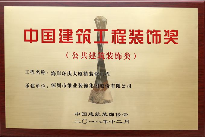 國優(yōu)(海岸環(huán)慶大廈)_副本.jpg 國優(yōu)(海岸環(huán)慶大廈)_副本.jpg