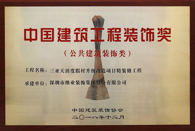 國優(yōu)(天涯度假村)_副本.jpg 國優(yōu)(天涯度假村)_副本.jpg