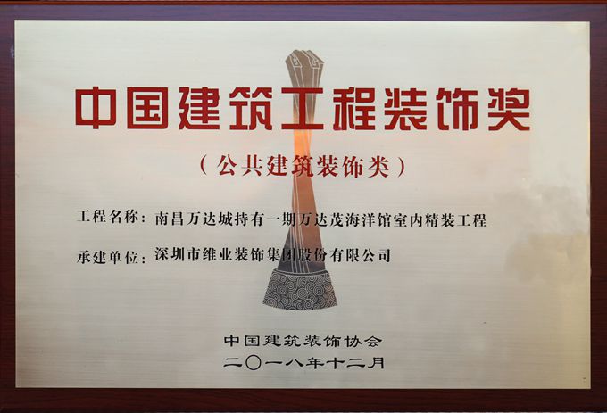 國優(yōu)(萬達(dá)茂海洋館)_副本.jpg 國優(yōu)(萬達(dá)茂海洋館)_副本.jpg