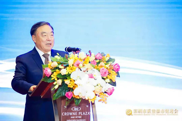 深圳市質量強市促進會會長、招商銀行原行長馬蔚華致辭.jpg 深圳市質量強市促進會會長、招商銀行原行長馬蔚華致辭.jpg