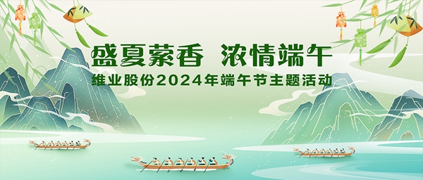 微信圖片_20240607103244_副本.jpg 微信圖片_20240607103244_副本.jpg